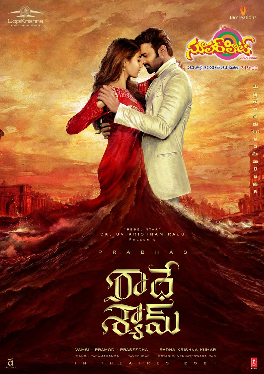 DhonifiedRebel's tweet photo. This Week's Edition of #SuperhitMagazine #RadheShyam #Prabhas https://t.co/9xYKqOc4SX