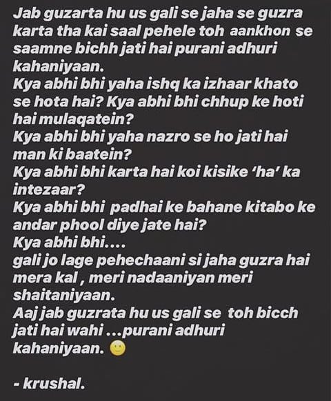 Aankhon ‘ke’ saamne bicch jati hai purani adhuri kahaniyaan