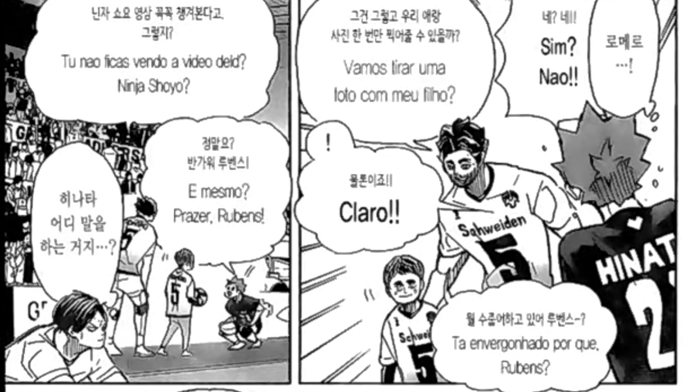 りこ ハイキューのネタバレが 嫌な方は見ないで下さい ハイキュー401話 ついに 試合終了しました 接戦だったけど日向の勝利 試合終わったから皆リラックスモードですね ロメロの息子が出てきたり 木兎さんが赤葦と話してたり でも皆さんお忘れ