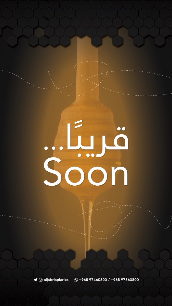 aljabriapiaries's tweet photo. قريبًا..
Soon https://t.co/VyDN21UxZa