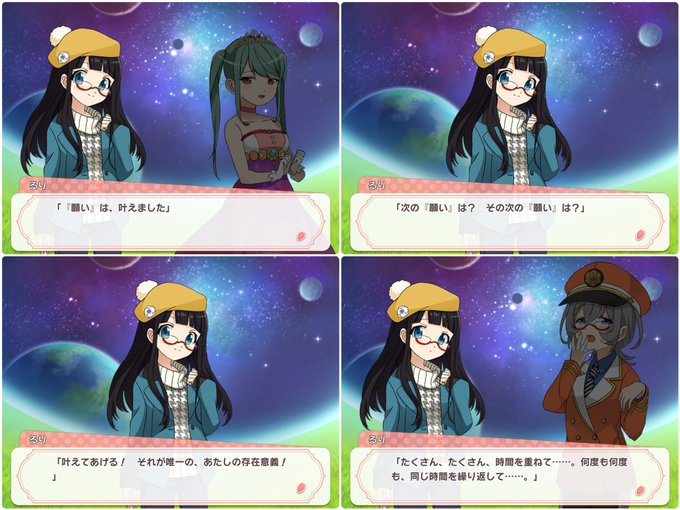 天宮るりのtwitterイラスト検索結果