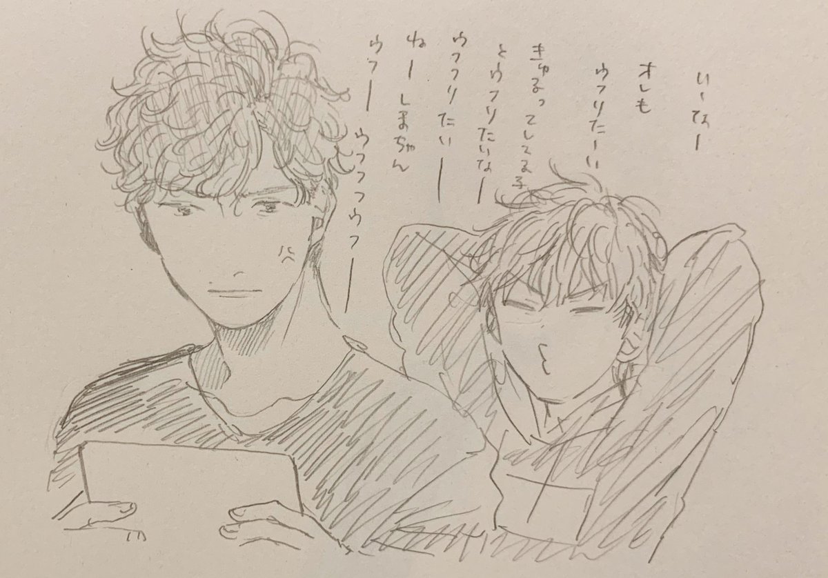 みうらくがき 