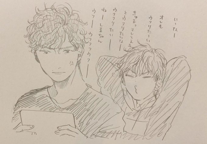 みうらくがき 