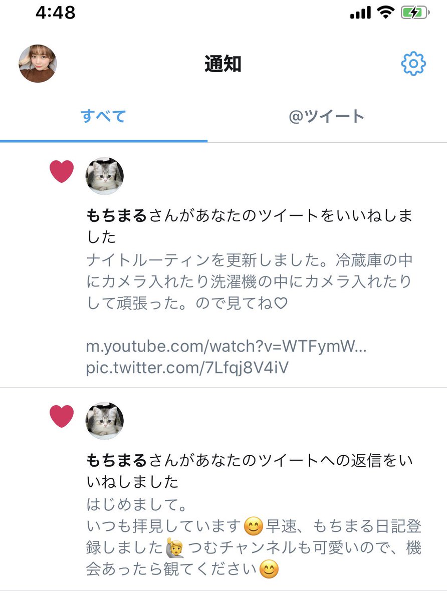 水越みさと もち様からいいねきた