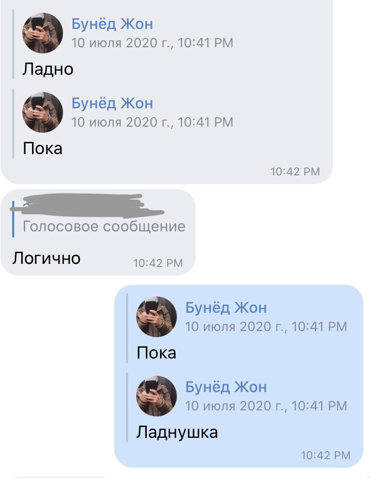 коллективно с подружкой издеваемся над членоносцем 🥴