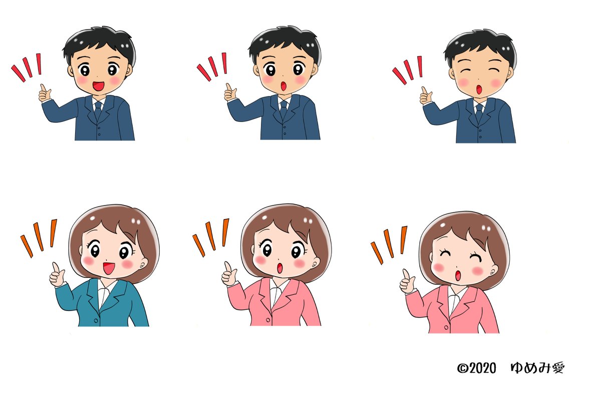 愛ちん ゆめみ愛 昨日描いた絵です ゚d゚ バタバタ忙しくてあまり描けませんでした 恋の魔法とおまじない色塗途中 イラストac さん素材ちびモブ会社員 イラストacさんからpixtaさんに再投稿用にまとめた絵 おまじない10月カレンダーアタリの初期段階 愛ちん ゆめみ愛 昨日描いた絵です ゚d゚ バタバタ忙しくてあまり描けませんでした 恋の魔法とおまじない色塗途中 イラストac さん素材ちびモブ会社員 イラストacさんからpixtaさんに再投稿用にまとめた絵 おまじない10月カレンダーアタリの初期段階