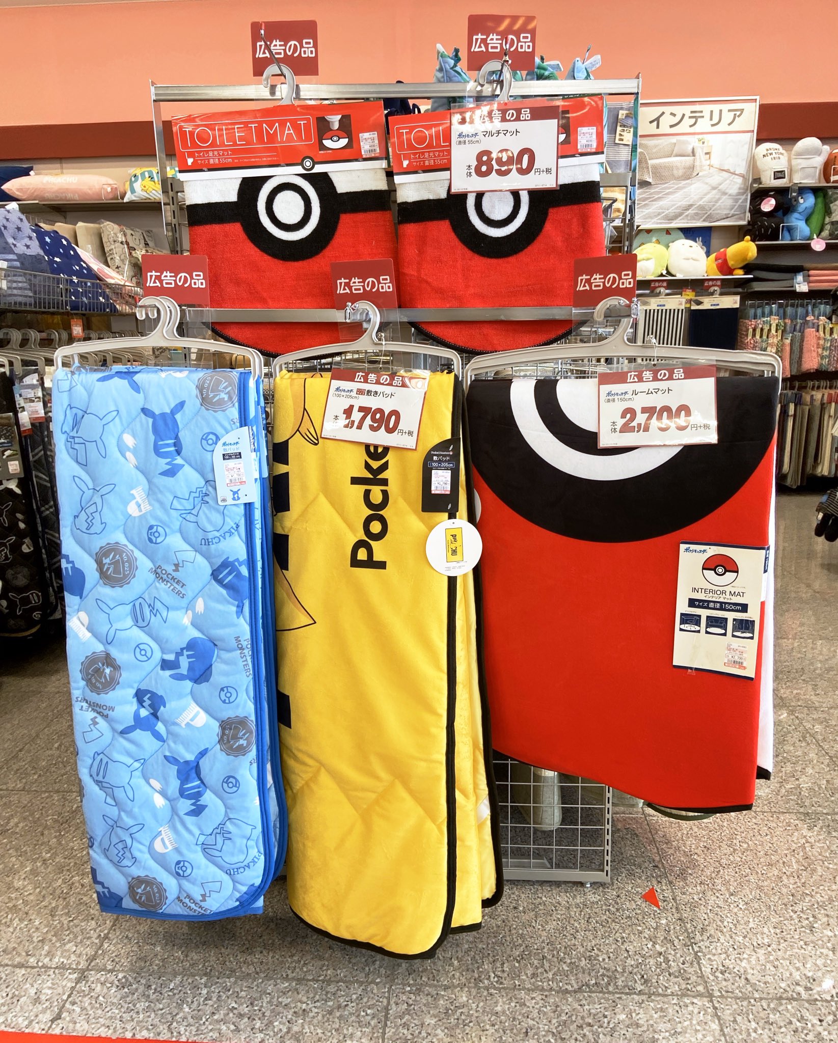 同梱不可 専用です ポケモン しまむら マット 12日以内に発送 インテリア 住まい 日用品 ラグ カーペット マット Roe Solca Ec