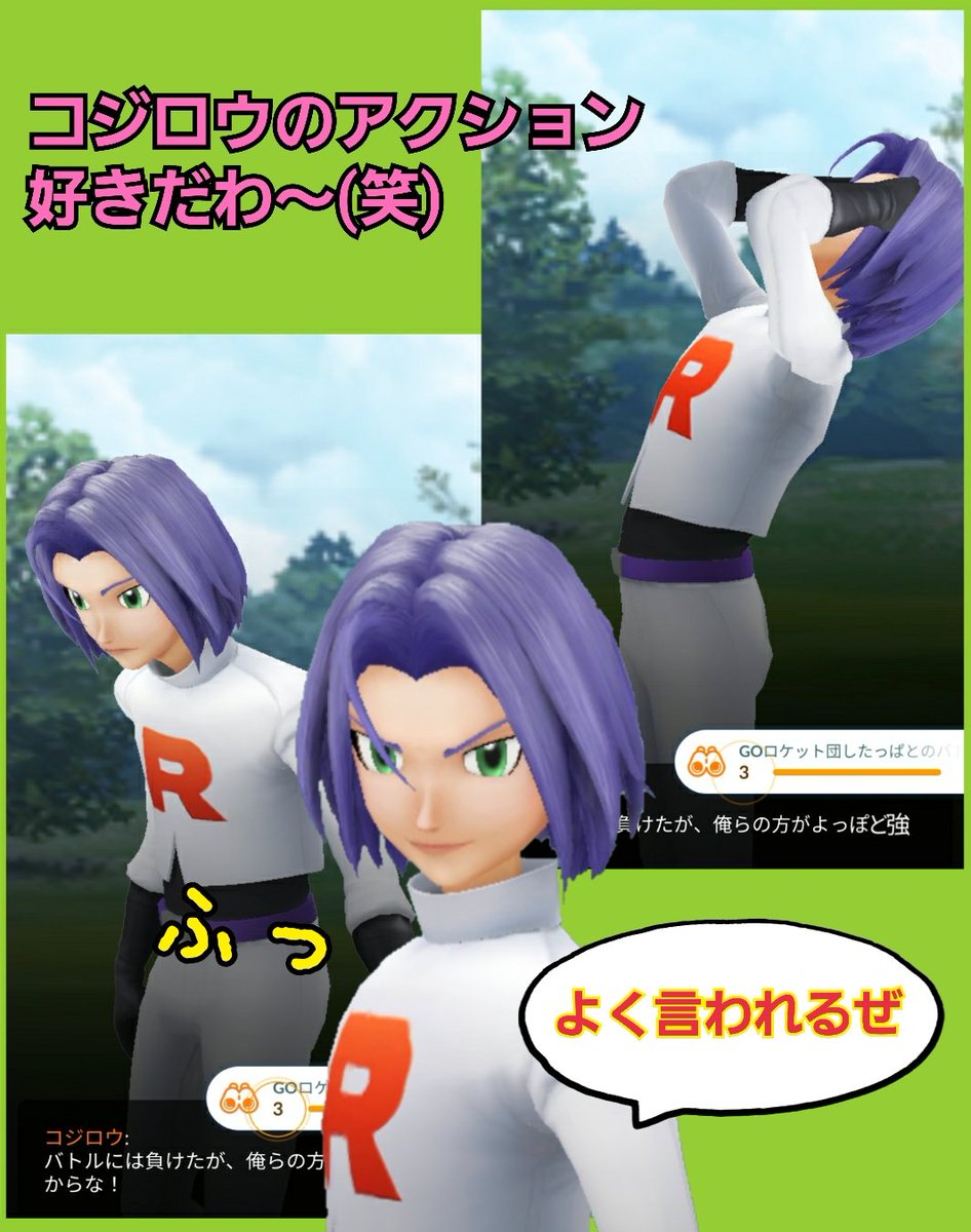 ムサコジ ムサコジ