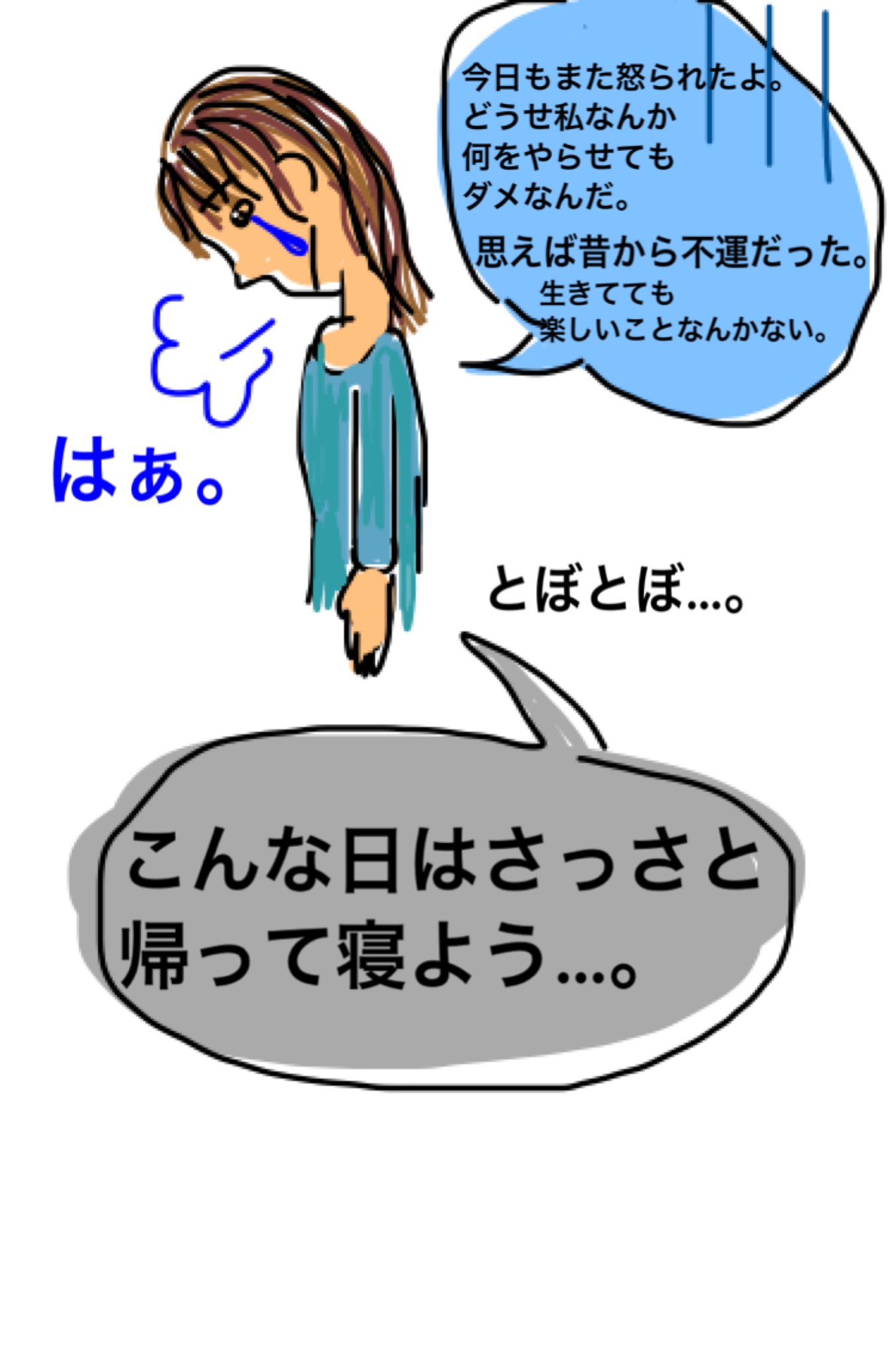 名言サプリ製作所 飲めません 読めます 人に幸せを見る時は 自分も幸せな時 自分の心の中の幸せが それを見つけるのだから 人の不幸ばかりが見える時 自分が辛い時 自分を幸せにしてあげよう Meigen Shop 名言イラスト マンガ T Co