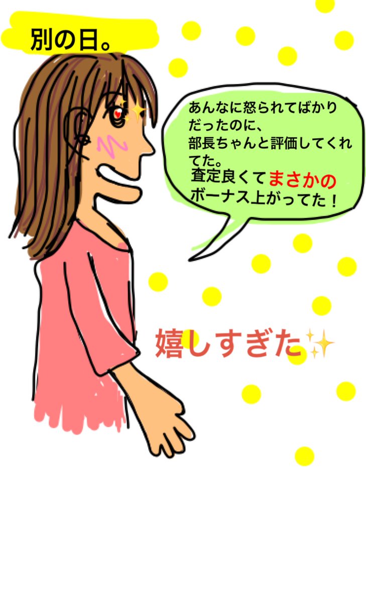 名言サプリ製作所 飲めません 読めます 人に幸せを見る時は 自分も幸せな時 自分の心の中の幸せが それを見つけるのだから 人の不幸ばかりが見える時 自分が辛い時 自分を幸せにしてあげよう Meigen Shop 名言イラスト マンガ