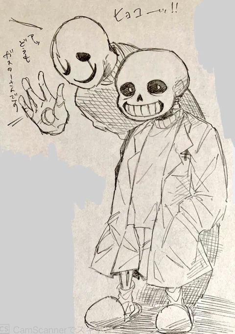 昨日のrkgkさん 