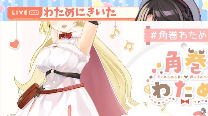 脇見せのtwitterイラスト検索結果
