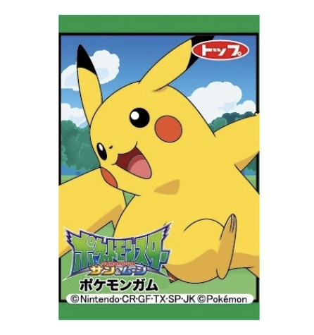 ポケモンセンターnakayama Twitter પર ポケモンガムのトップ製菓株式会社は コリス株式会社と合併したそうです トップ製菓 T Co Gynaugaxlz コリス T Co Ypsts9aue3