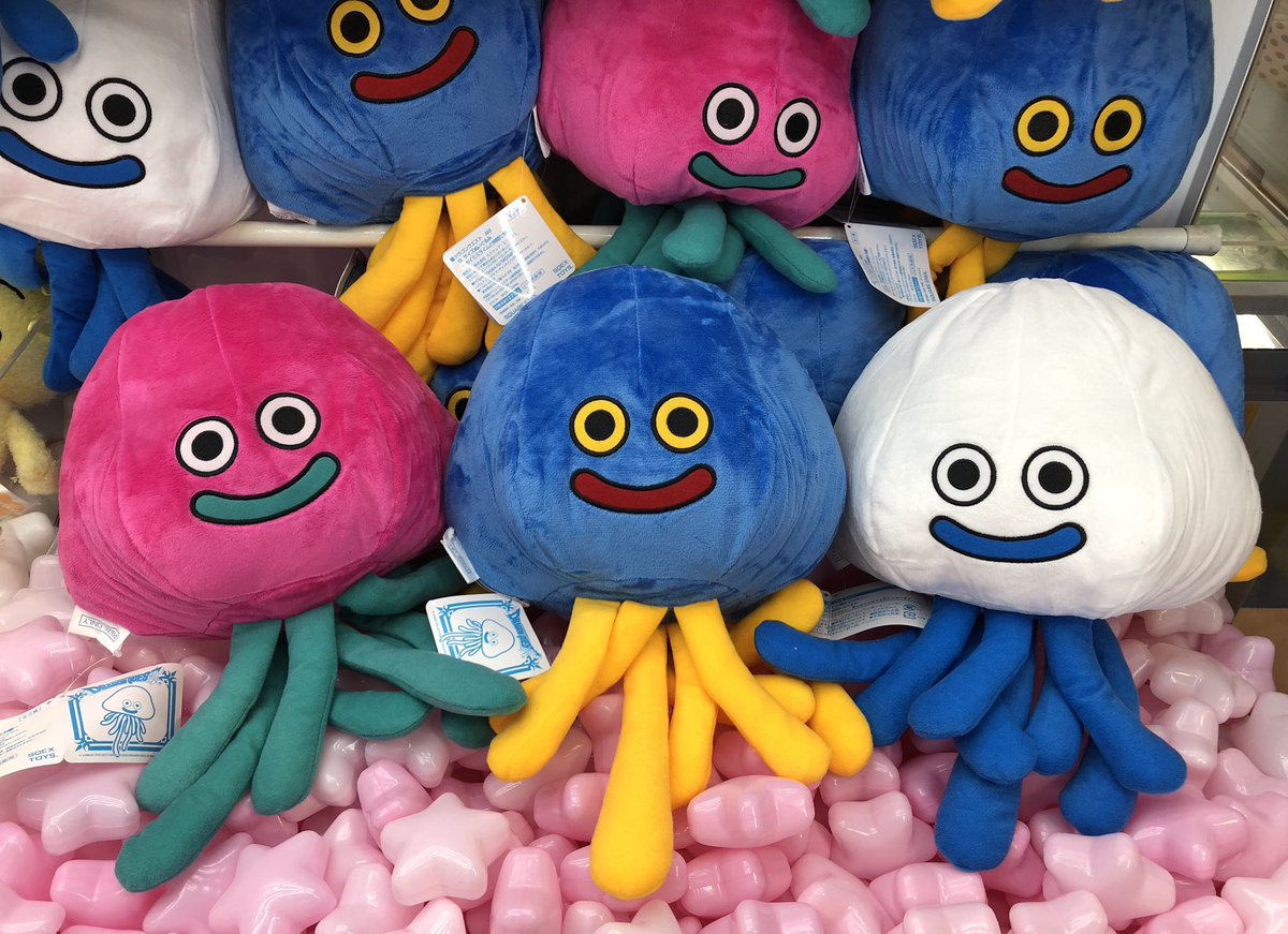 タイトーステーション 浅草店 Pe Twitter 景品情報 ドラゴンクエスト Am Slサイズぬいぐるみ ホイミスライムと仲間たち編 を入荷しました ホイミスライム ベホマスライム しびれくらげ 以上の3種類ございます タイトー 浅草 ドラゴンクエスト ホイミ タイトーステーション 浅草店 Pe Twitter 景品情報 ドラゴンクエスト Am Slサイズぬいぐるみ ホイミスライムと仲間たち編 を入荷しました ホイミスライム ベホマスライム しびれくらげ 以上の3種類ございます タイトー 浅草 ドラゴンクエスト ホイミ
