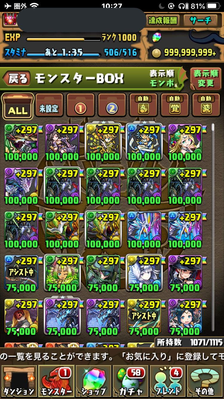 パズドラアカウント販売 Qbcwbc09quxlehl Twitter