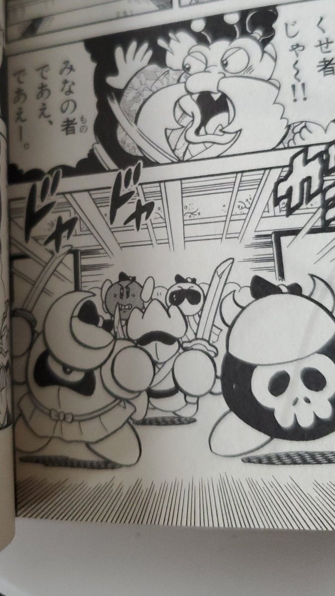 not to be in a kirby mood but i'm thinking about how in one of the KA mangas trident was drawn with one eye 