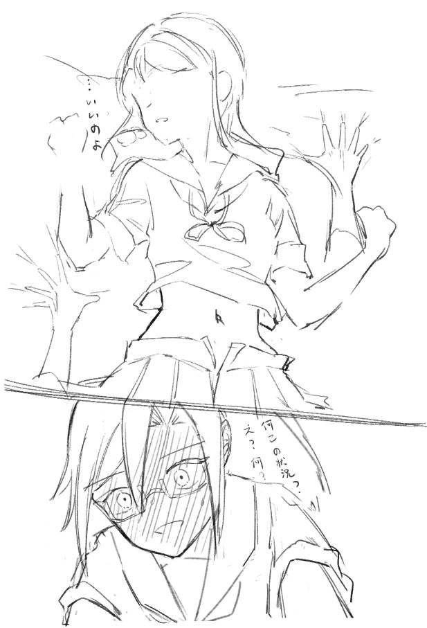天狭霧 