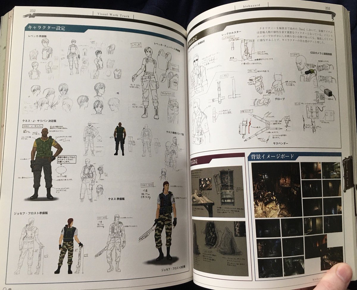 Roxy Polk I Got Some Resident Evil Books Recently The Biohazard Archives Book Has Been Something I Ve Wanted For A Long Time There S So Much Cool Concept Art And Sketches