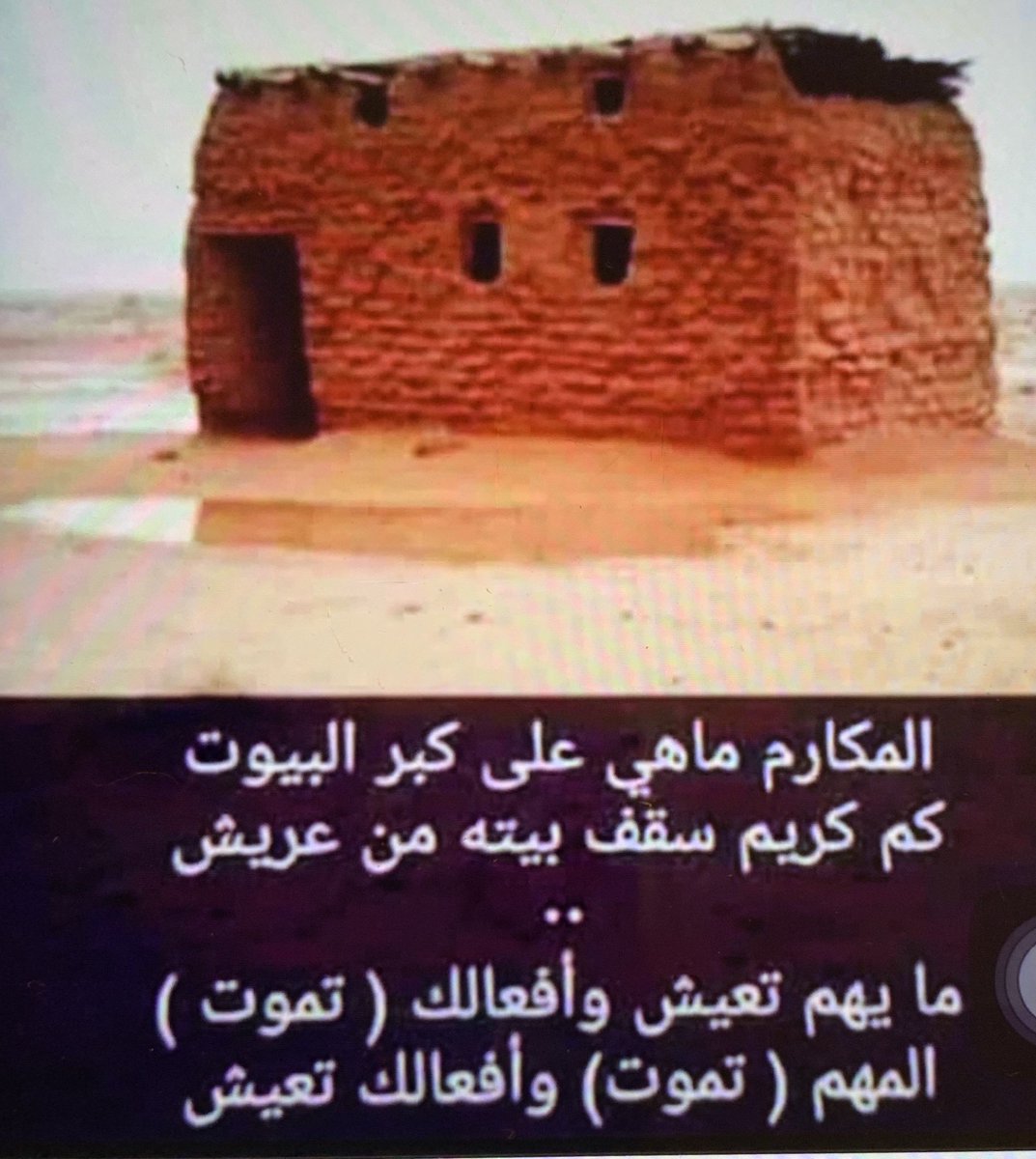 سيدة القصر (@palacequeen4) on Twitter photo 