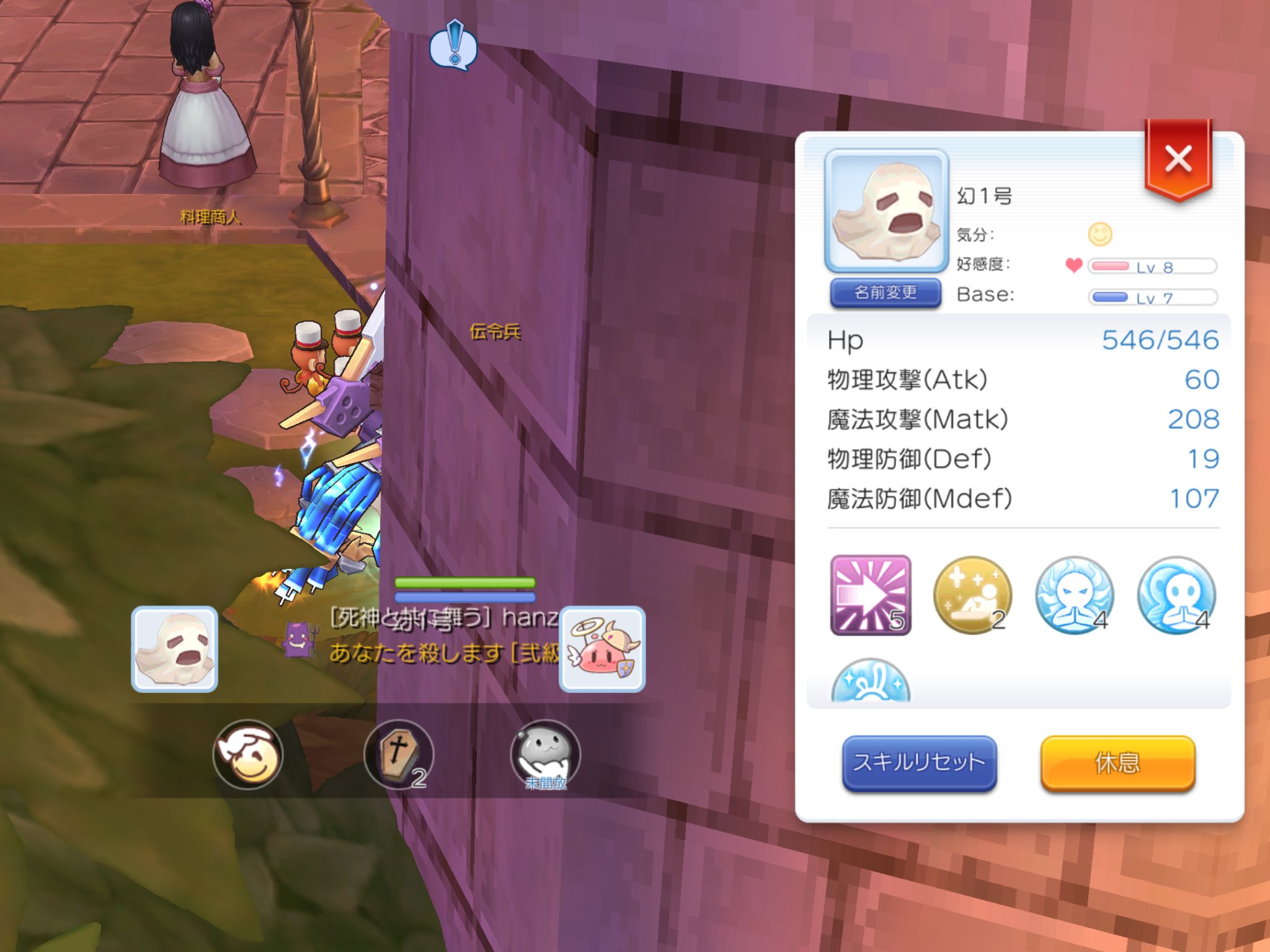 Hanzoo ちょい役立つ 話 3 4日で作るマリオネット編 まずはルナティックとウィスパーをティム レベ上げせずに一回ずつエサ なでなで 1日の限界贈り物10個渡す 1日目で下記ぐらいになるので明日以降も Hanzoo ちょい役立つ 話 3 4日で作るマリオネット編 まずはルナティックとウィスパーをティム レベ上げせずに一回ずつエサ なでなで 1日の限界贈り物10個渡す 1日目で下記ぐらいになるので明日以降も