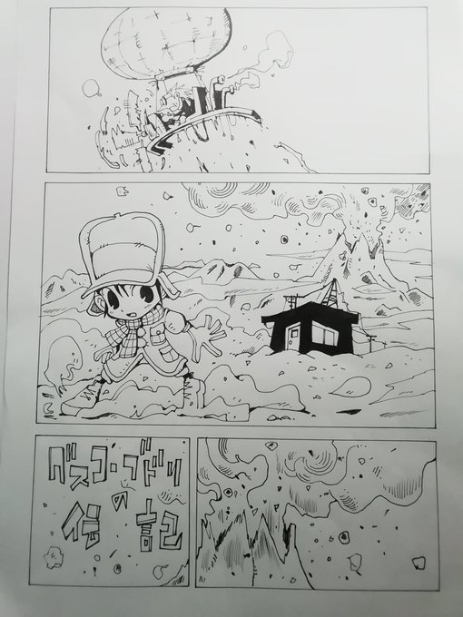 宮沢賢治 を含むマンガ一覧 ツイコミ 仮 宮沢賢治 を含むマンガ一覧 ツイコミ 仮