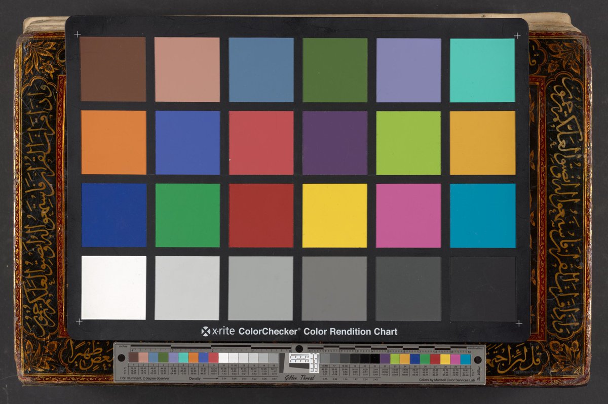 Ceci n'est pas un Coran copié par Ahmed al-Nayrizi: object lesson in a "sophisticated" manuscript, to use the polite trade euphemism for something gussied-up, finicked, tweaked, or altered - not wholly forged but intended to deceive.