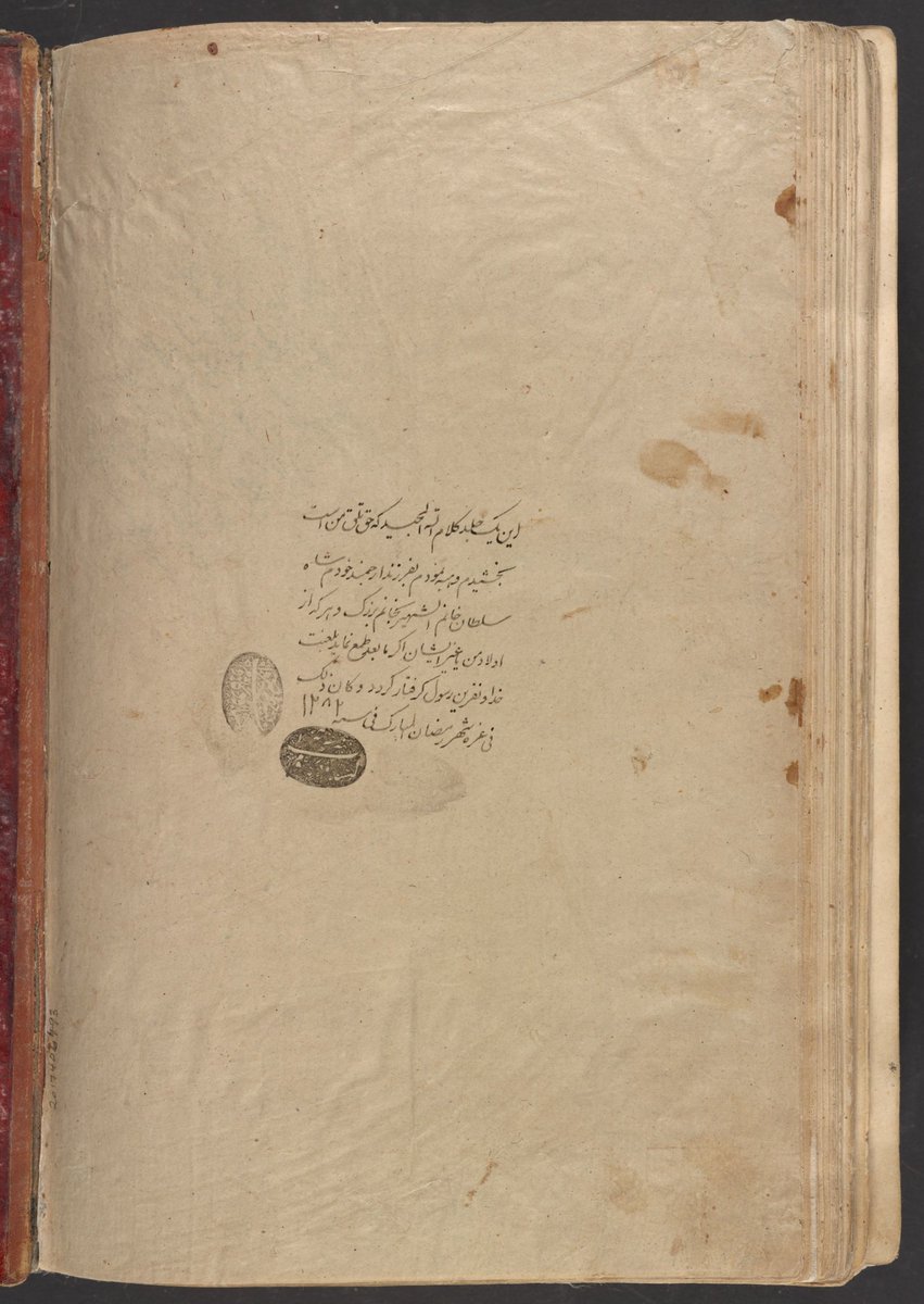 Moreover, the MS has this Qajar inscription recording its gift by Shah Sultan Khanum, known as Khanum Bozorg, dated Ramadan 1282 AH (January 1866 CE). (Bonus curses invoked in the final line.)Illustrated now at the LoC.