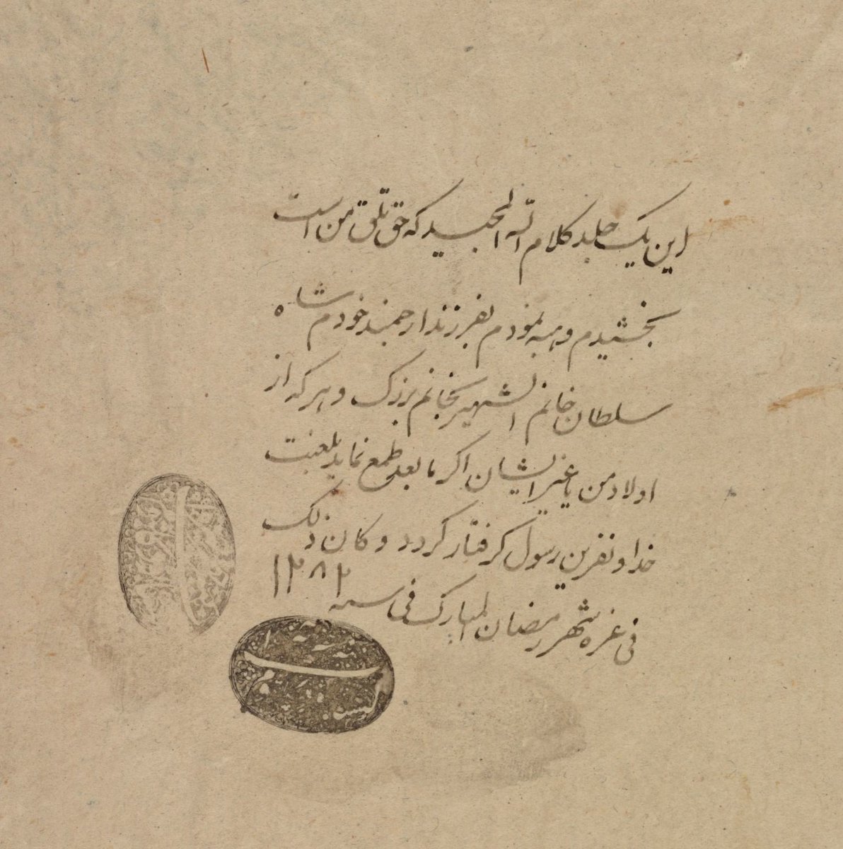 Moreover, the MS has this Qajar inscription recording its gift by Shah Sultan Khanum, known as Khanum Bozorg, dated Ramadan 1282 AH (January 1866 CE). (Bonus curses invoked in the final line.)Illustrated now at the LoC.