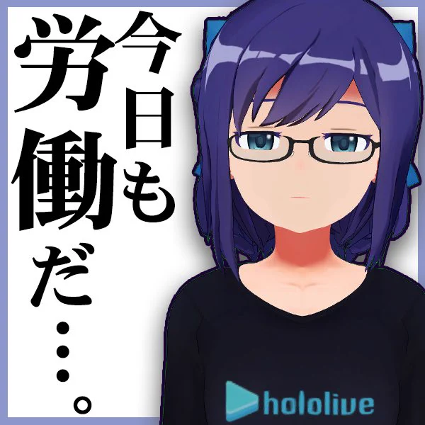 おはようございます? 