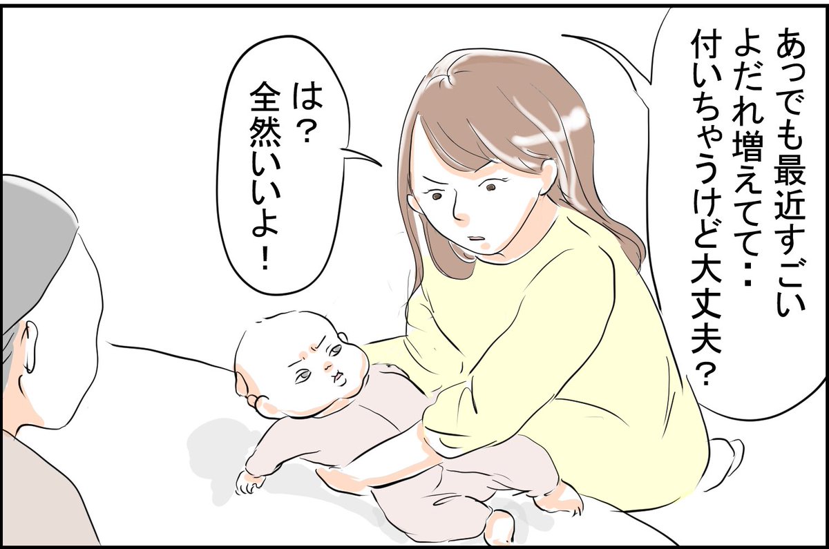 2秒で泣いた為浴びれず

#育児絵日記 #育児漫画 
https://t.co/PirxAxklVN 