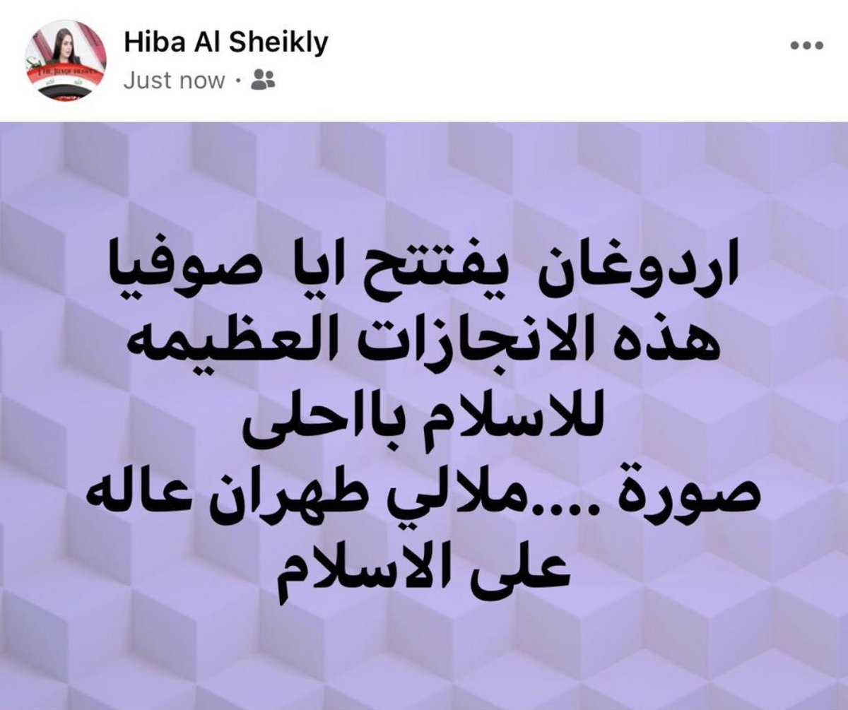 HibaSheikhly's tweet photo. https://t.co/GeVm8qzuri