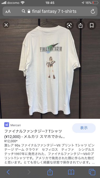 90s final fantasy Ⅶ Tシャツ ゲーム アニメ いいスタイル spektakel.wien