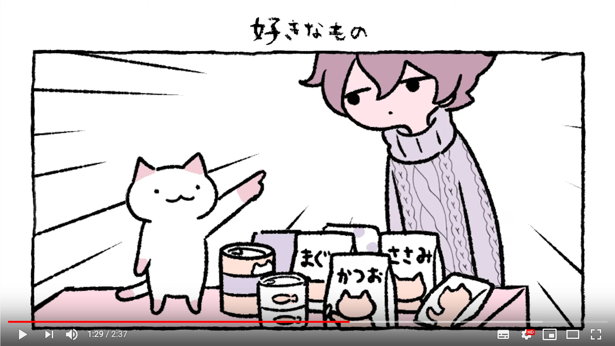 『ふしぎねこのきゅーちゃん』の漫画動画第1話が公開中!(動画制作:MAPPA @MAPPA_Info )かわいく動いて喋る日向くんときゅーちゃんはこちらから→ https://t.co/Nn6hanJLyh 第2話は7/17(金)19時公開です。お楽しみに〜 #ツイ4 