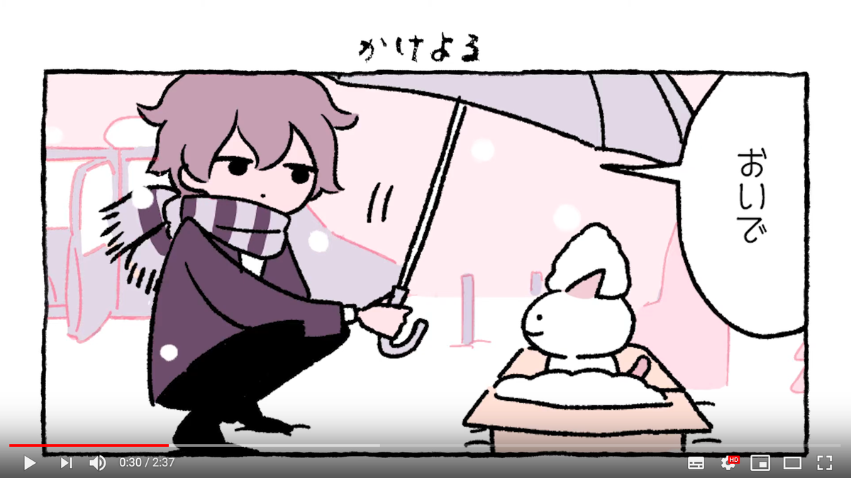 『ふしぎねこのきゅーちゃん』の漫画動画第1話が公開中!(動画制作:MAPPA @MAPPA_Info )かわいく動いて喋る日向くんときゅーちゃんはこちらから→ https://t.co/Nn6hanJLyh 第2話は7/17(金)19時公開です。お楽しみに〜 #ツイ4 