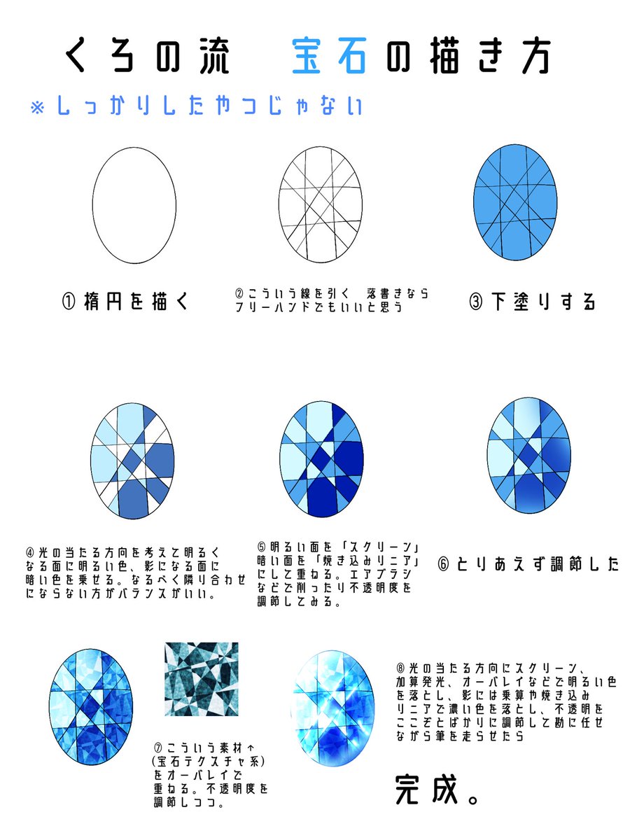 𝓀𝓊𝓇ℴ𝓃ℴ 夢絵トレス トレス素材 フリー素材 自分用に描いたシガーキスの素材 使いたい方はご自由にどうぞ