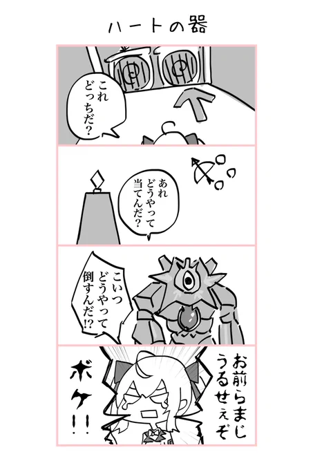 #リオンあーと 