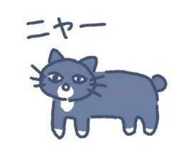 死んだ実家の猫が勝手に出てきました。 