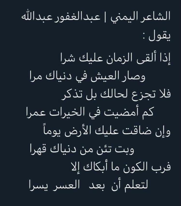احلي الكلام