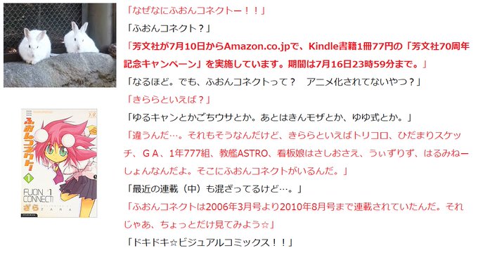 ふおんコネクト Japaneseclass Jp ふおんコネクト Japaneseclass Jp