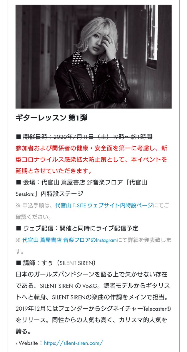 tanii3131's tweet photo. 【#今日のサイサイ】
7/11(土)
📱mixトーク&オンラインサイン会(15:00 LINE LIVE)
㊗️「19 summer note.」リリース 2周年記念日😊🌴☀️
⚠️すぅちゃん ギターレッスン(延期)
📻️渋谷のナイト 再(13:30 渋谷のラジオ)
#サイサイ #SILENTSIREN
#19summernote.
#FC盤の特典は
#サイサイ女子キャンプ 🥰 https://t.co/bAvt4IfMnf