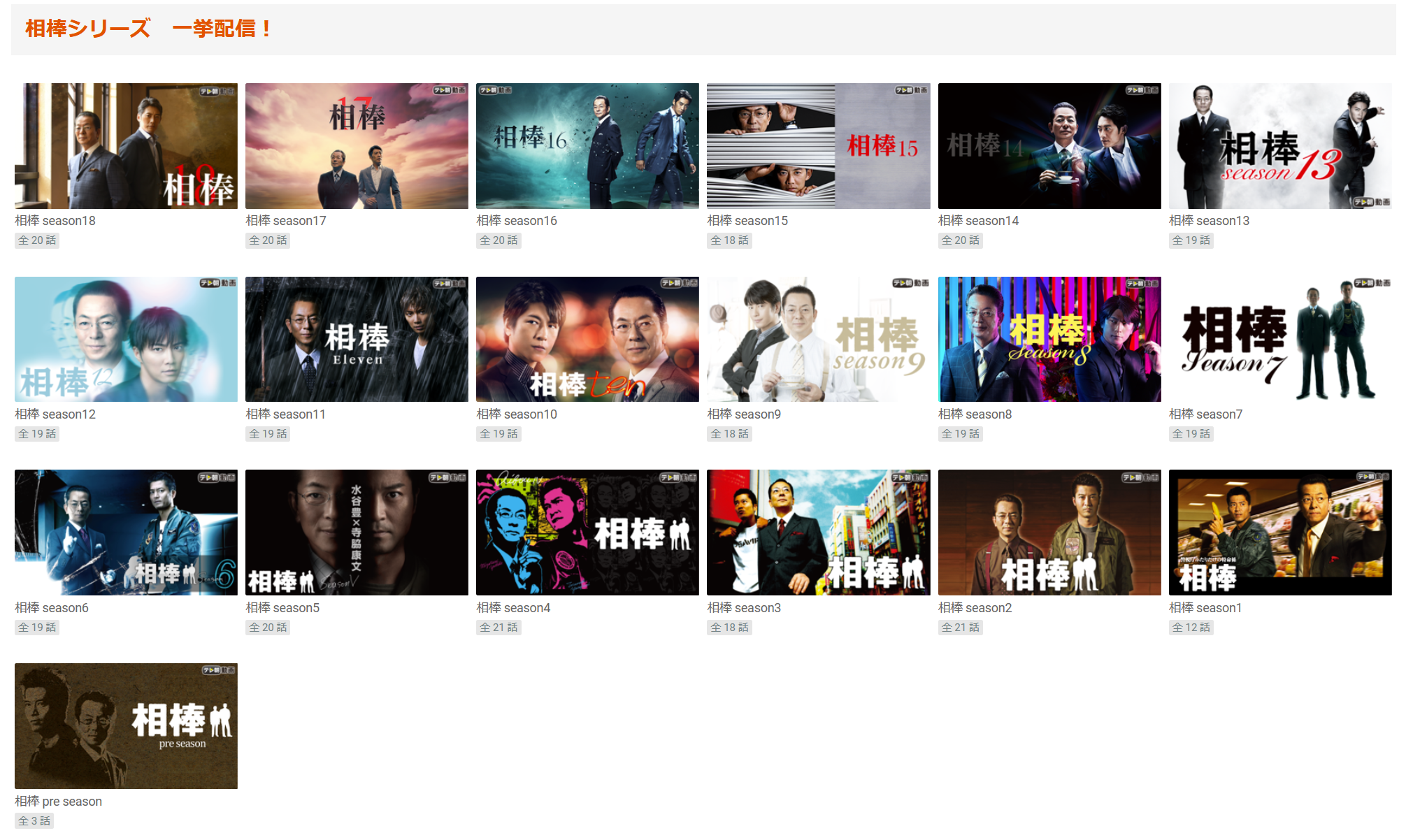隣人 Zytokine エアコミケ3 新譜 Zc よろしくね うそやんtelasaって動画配信サイトで相棒全シーズン全部見放題やってるやん 今までdvdレンタルでしか過去作見れなかったよね 課金するぅ え 一ヶ月562円 やっす え さらに一ヶ月無料なの