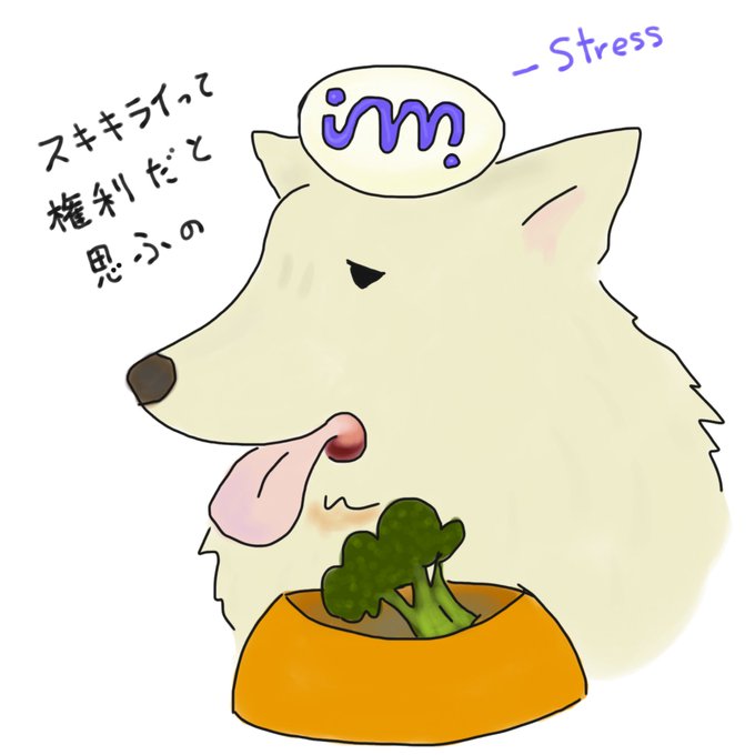 フレンチブルのtwitterイラスト検索結果 古い順