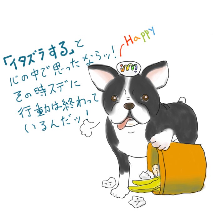 フレンチブルのtwitterイラスト検索結果 古い順