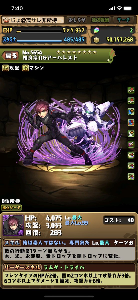 99 ターン 目覚め パズドラ攻略 初の99ターン継続の目覚めスキル持ち 春麗 蒼い翡翠 春麗 の評価 使い道を考察 ファミ通app