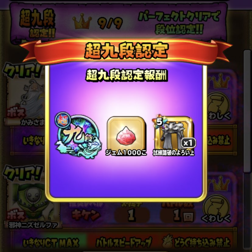 Toto フォロバ100 薬剤師 飯テロの一味船長 ゲーム 漫画 アニメ 犬 思い出 Canneltoto Twitter