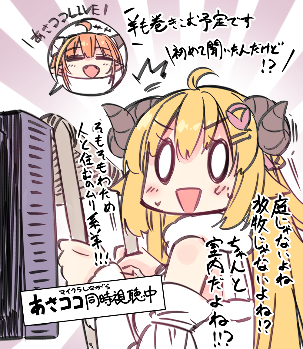 同居ーず #ホロライブ #天音かなた #桐生ココ #星街すいせい #角巻わため https://t.co/KwLhGjIo8m 