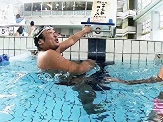各地の市民プールで住人と絡みつつ泳いでくたくたになってからプール飯を食う ロバート秋山の市民プール万歳 が最高すぎる Togetter 各地の市民プールで住人と絡みつつ泳いでくたくたになってからプール飯を食う ロバート秋山の市民プール万歳 が最高すぎる Togetter