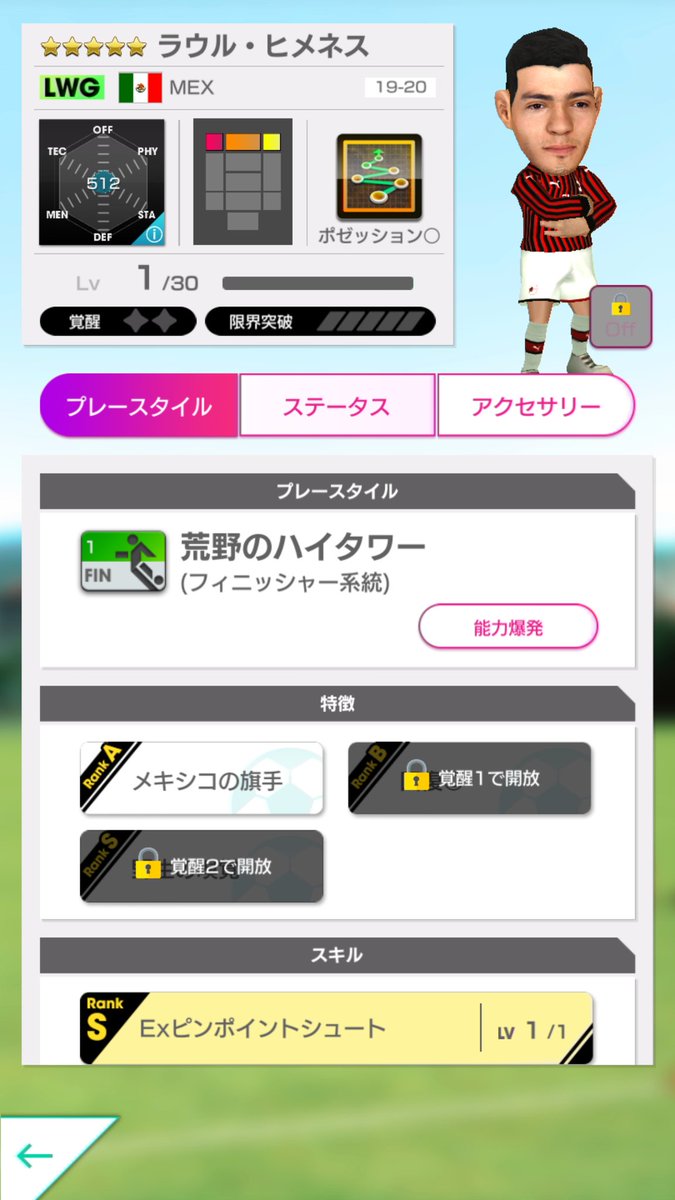 マテオ コヴァチッチ マテオ コヴァチッチ