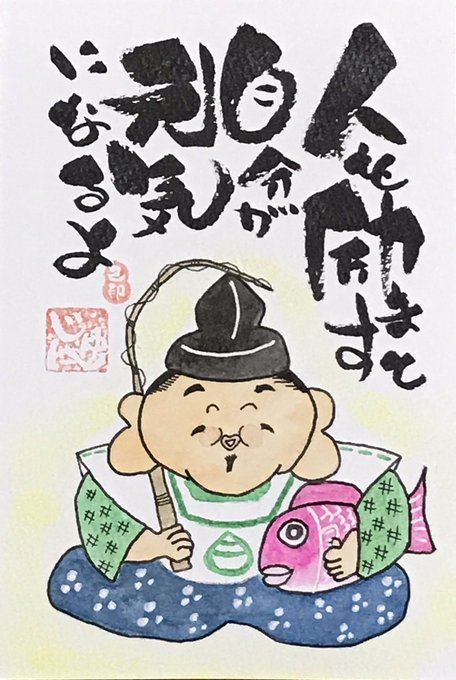 己書のtwitterイラスト検索結果 古い順