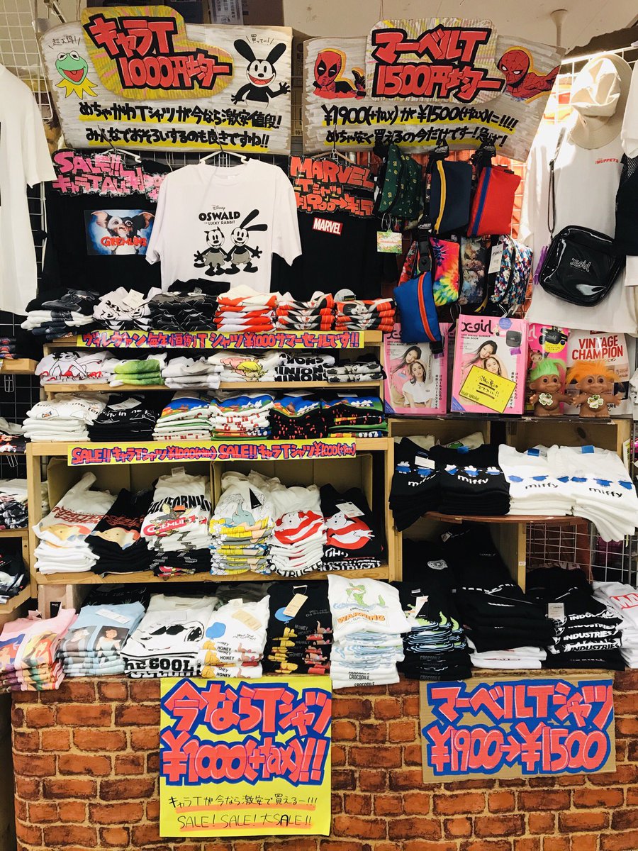 ヴィレッジヴァンガードあまキュー グレムリン シャイニング チャッキー Itなどなど映画tシャツ1000円で買えますー めちゃかわいい 安いからまとめ買いしちゃお ヴィレッジヴァンガード ヴィレヴァン ヴィレヴァンセール